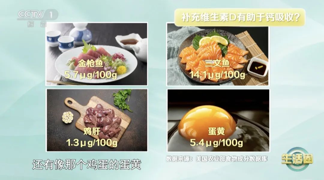 吃什么食物最补钙（食物补钙吃啥）-硒宝网