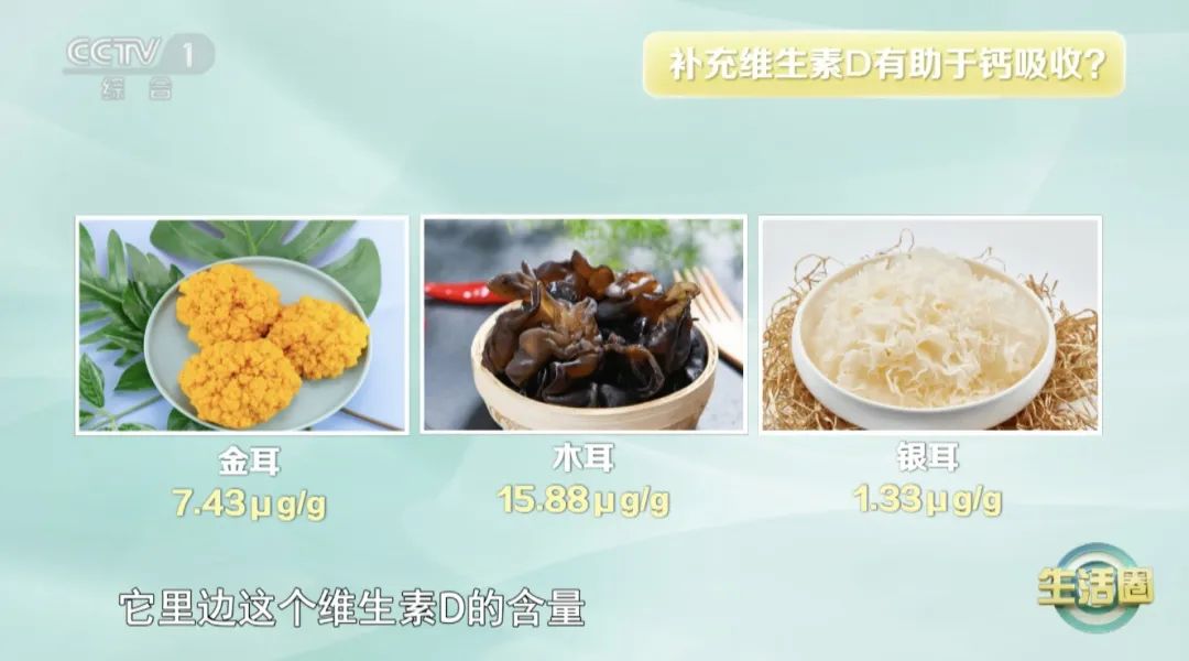 吃什么食物最补钙（食物补钙吃啥）-硒宝网