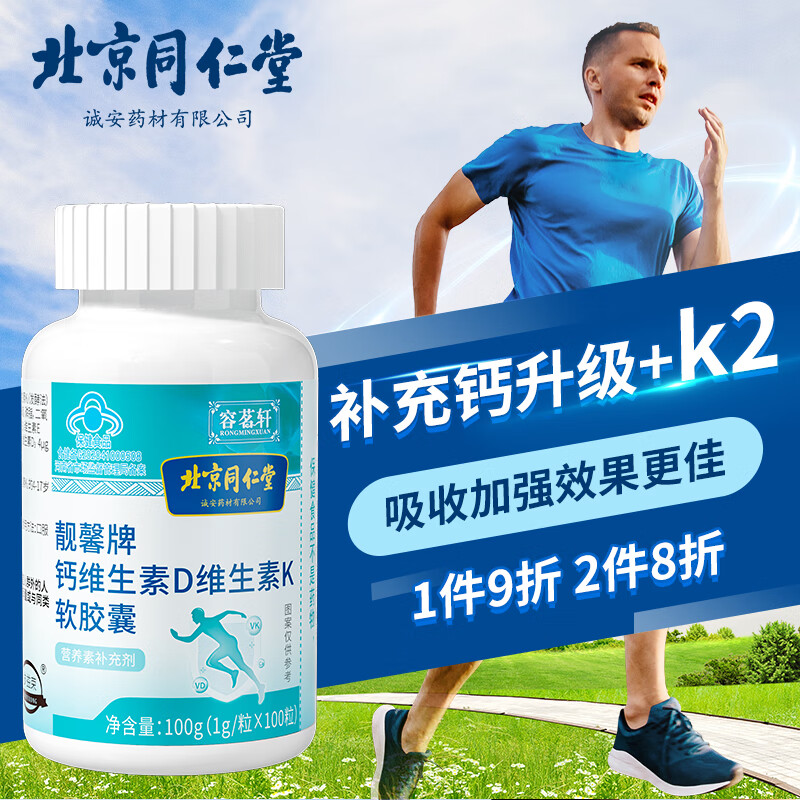 碳酸钙能补钙吗(补钙可以直接吃碳酸钙吗)-硒宝网