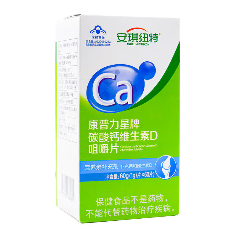 补钙药物（药物补钙和保健品补钙哪个更好）-硒宝网