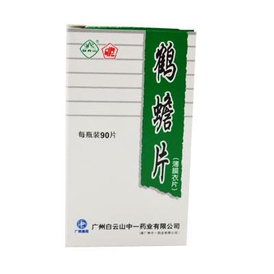 人体缺微量元素会出现什么症状(人体缺微量元素会出现结果)-硒宝网