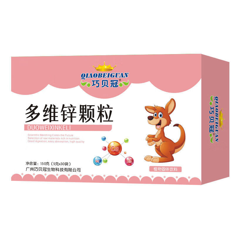 查微量元素多久出结果(查微量元素出结果需要多少天)-硒宝网