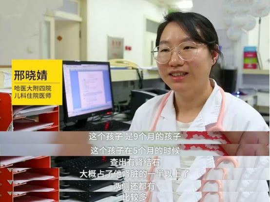 补钙图片（补钙图片卡通）-硒宝网