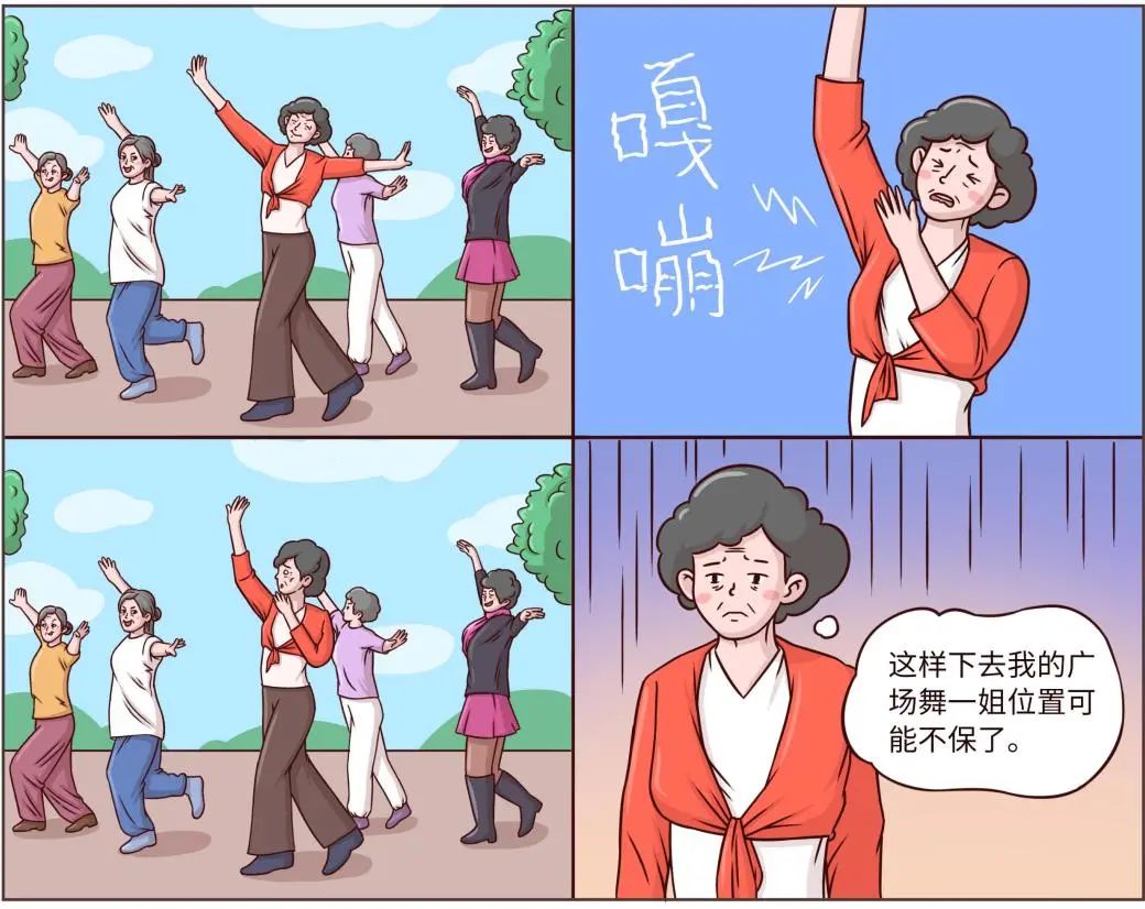 补钙图片(补钙图片大全)-硒宝网