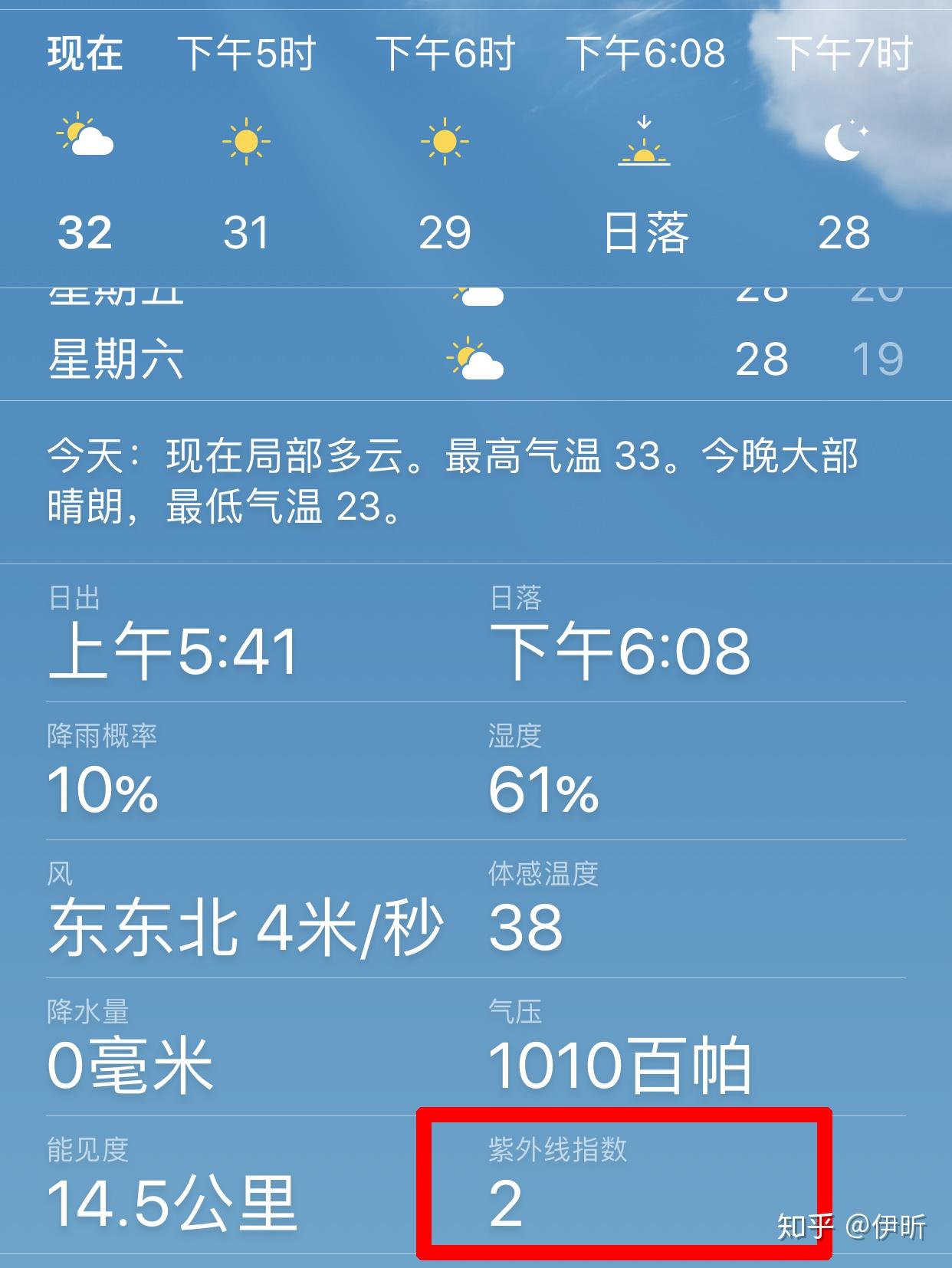 为什么晒太阳能补钙(晒太阳补钙会不会晒黑)-硒宝网