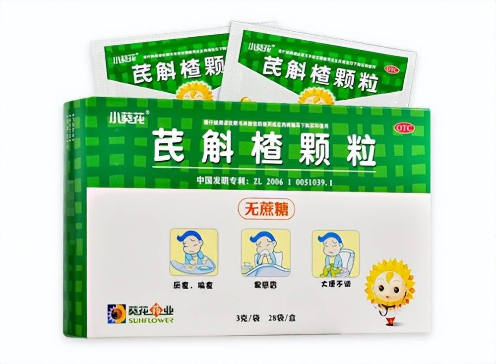 葵花牌硒维康口服液（葵花药业多种维生素硒片价格）-硒宝网