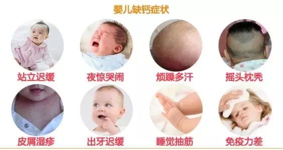 新生儿多久开始补钙(新生儿开始补钙好吗)-硒宝网