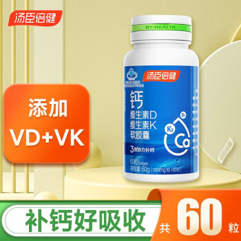 婴儿补钙牌子排行榜（婴儿补钙品牌排行榜）-硒宝网