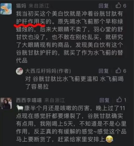 脂肪肝吃硒维康行吗（脂肪肝吃硒片）-硒宝网
