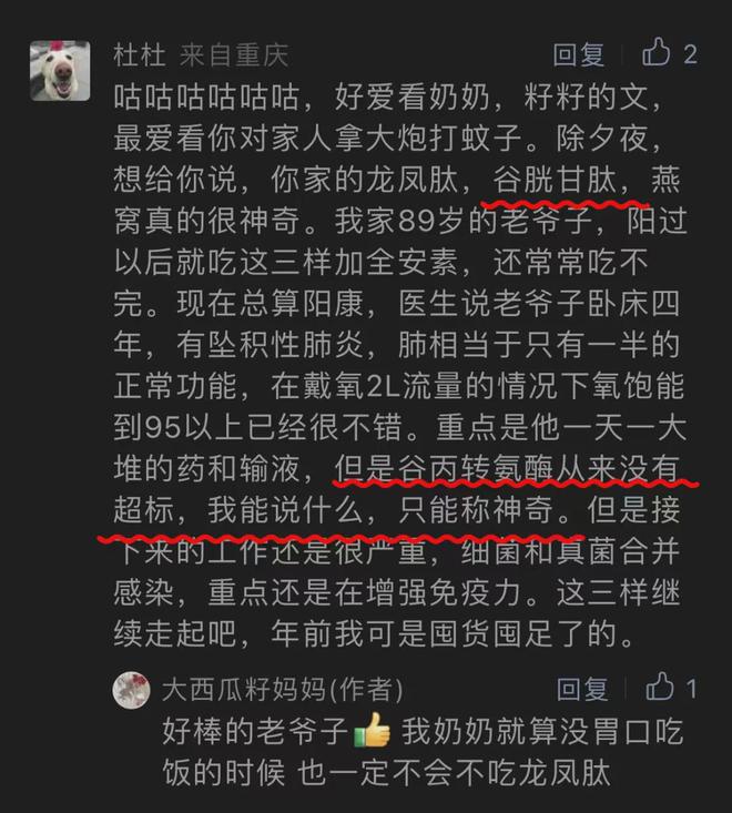 脂肪肝吃硒维康行吗（脂肪肝吃硒片）-硒宝网