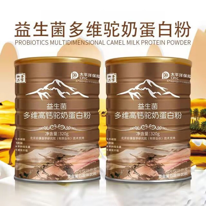 喝奶补钙吗（补钙喝奶粉有用吗）-硒宝网