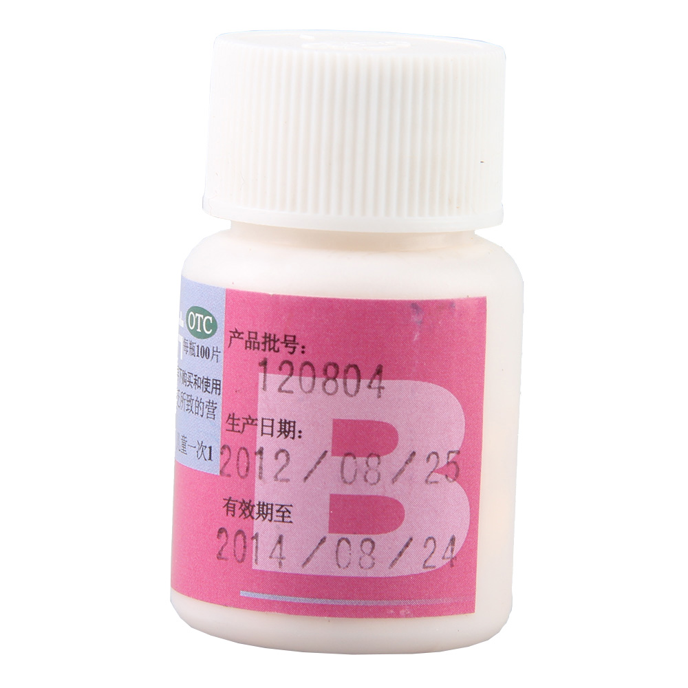 恒健牌硒维康口服片(口服恒健牌片硒维康片哪个好)-硒宝网