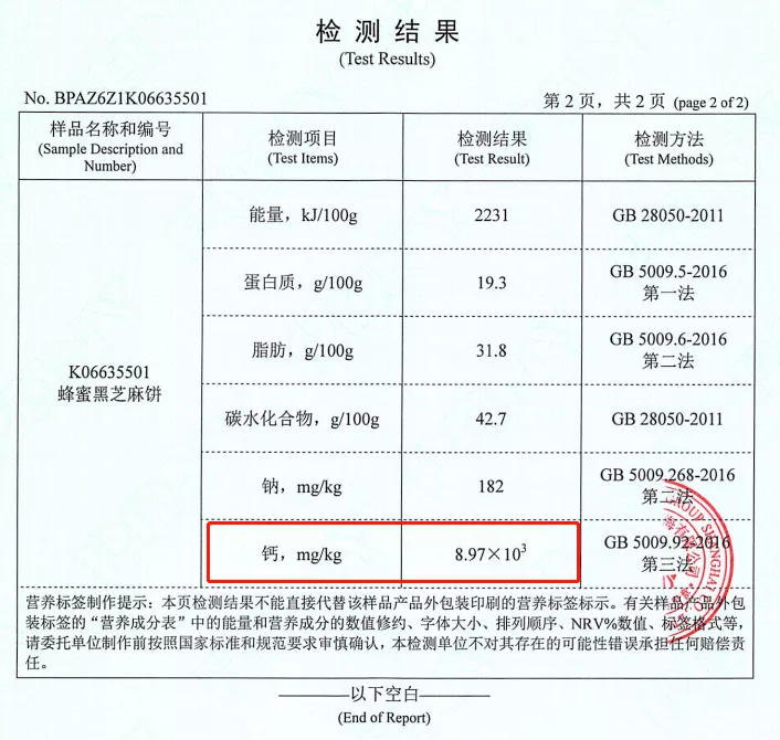 老年人吃什么补钙(补钙老年吃人参可以吗)-硒宝网