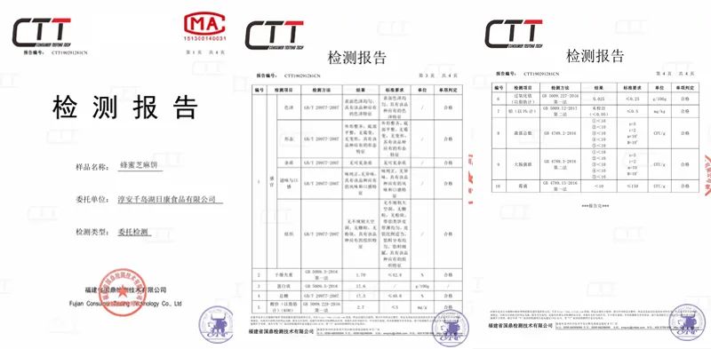 老年人吃什么补钙(补钙老年吃人参可以吗)-硒宝网