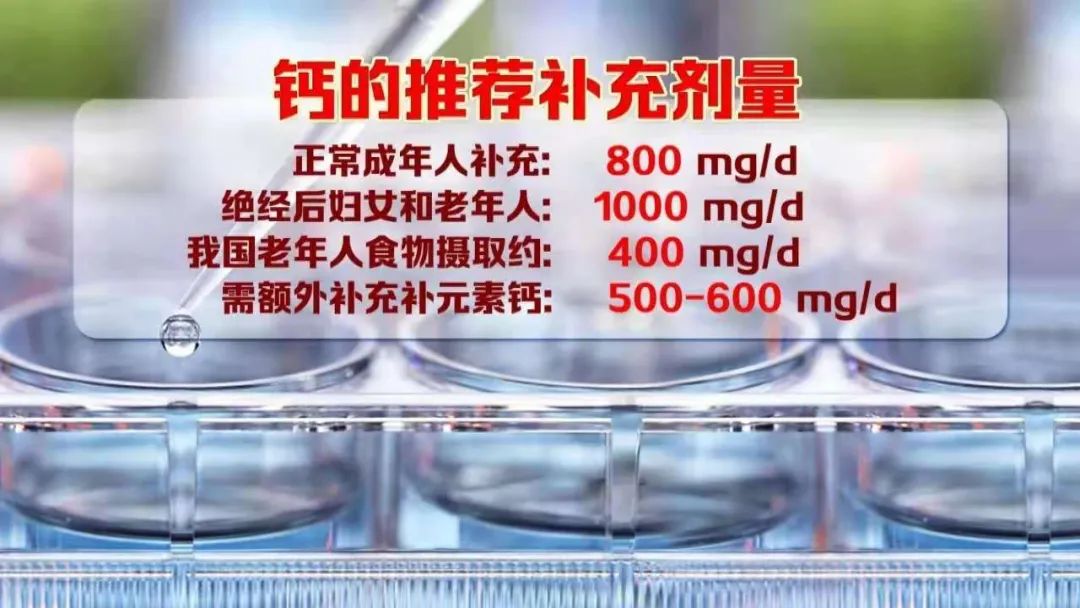 老年人吃什么补钙(补钙老年吃人参可以吗)-硒宝网