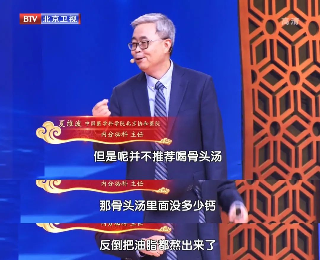 老年人吃什么补钙(补钙老年吃人参可以吗)-硒宝网