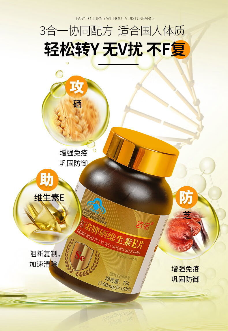 硒维康片能治胃病吗（硒维康能抗癌吗）-硒宝网