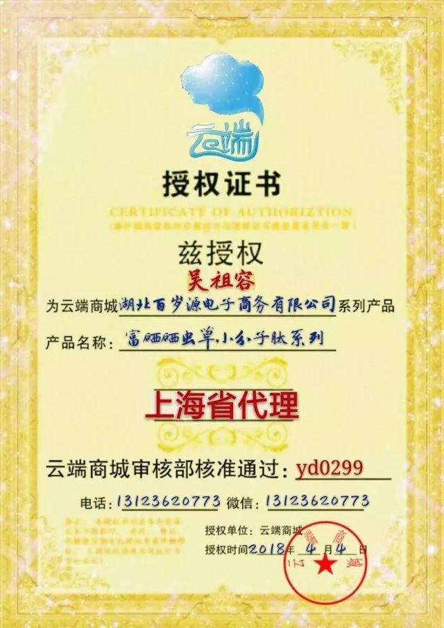 硒维康片能治胃病吗（能治片胃病硒维康的药）-硒宝网