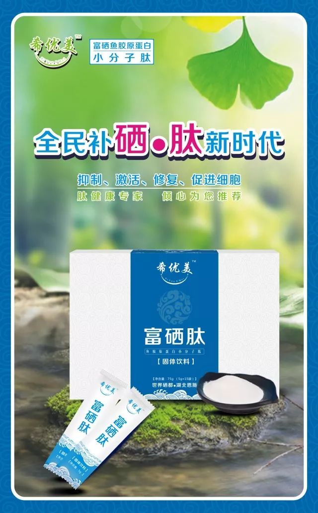 硒维康片能治胃病吗（能治片胃病硒维康的药）-硒宝网
