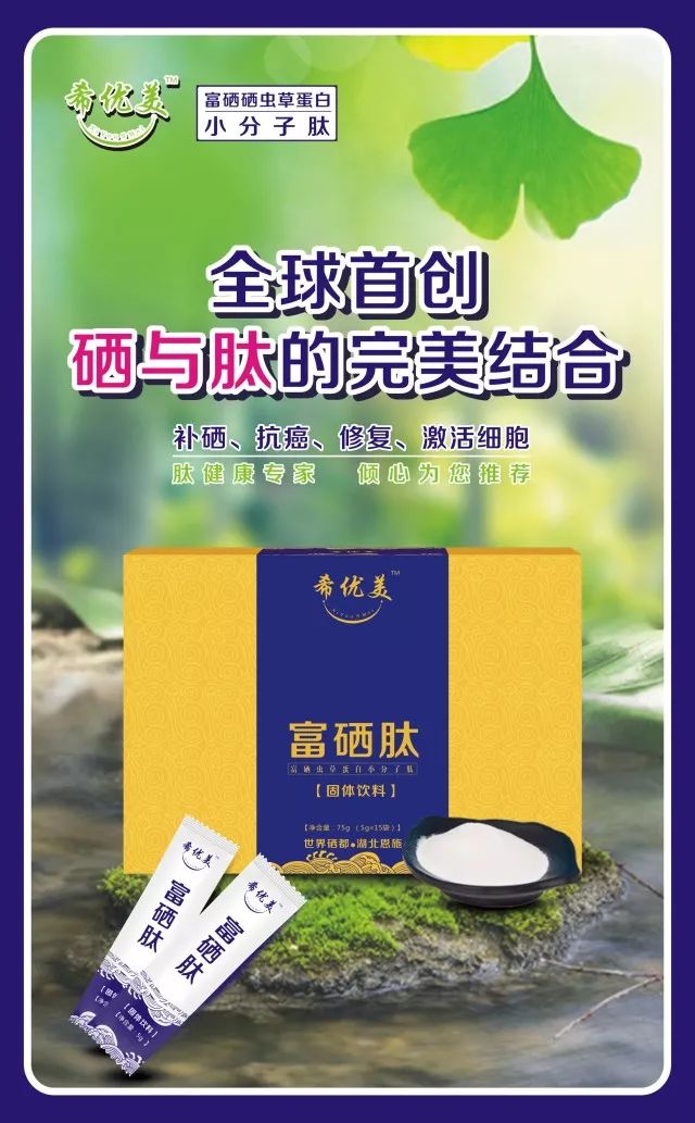 硒维康片能治胃病吗（能治片胃病硒维康的药）-硒宝网