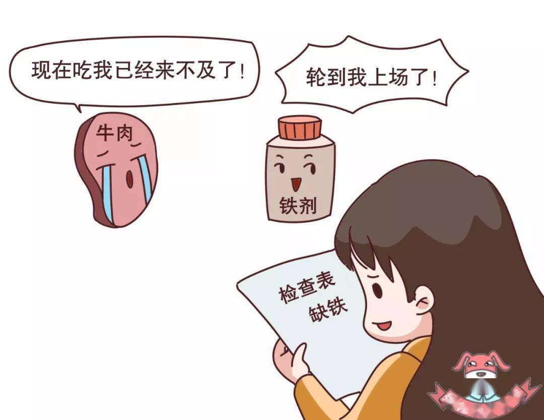 如何补铁效果最好(补铁选什么药好)-硒宝网
