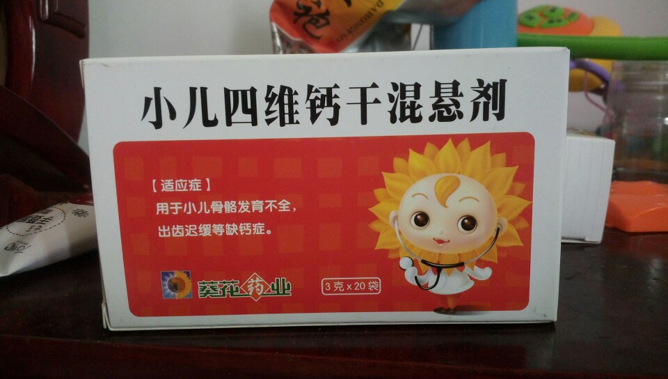 宝宝缺钙怎么办 如何正确补钙(宝宝如何补钙才健康讲义)-硒宝网