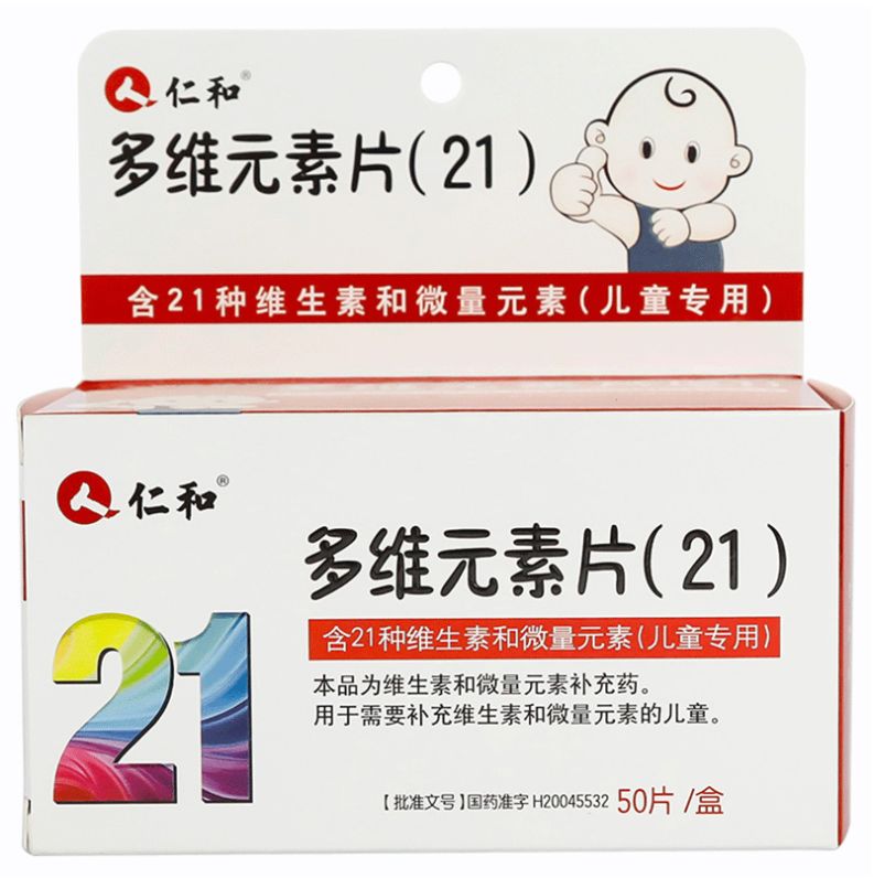 仁和多维生素锌硒宝(锌硒宝和硒维康哪个好)-硒宝网