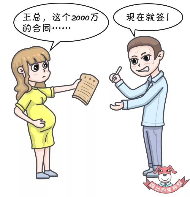 孕妇补铁什么时候吃最好(孕妇吃时候好补铁还是补钙)-硒宝网