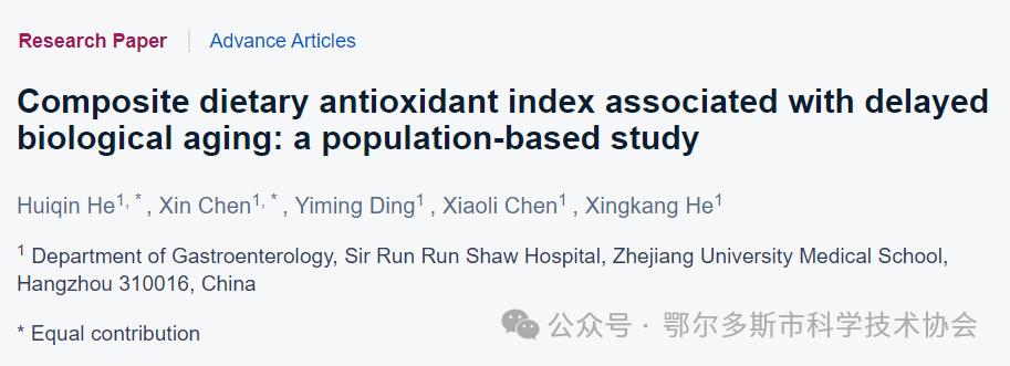 维生素E锌硒宝食物(锌硒宝和维生素e)-硒宝网