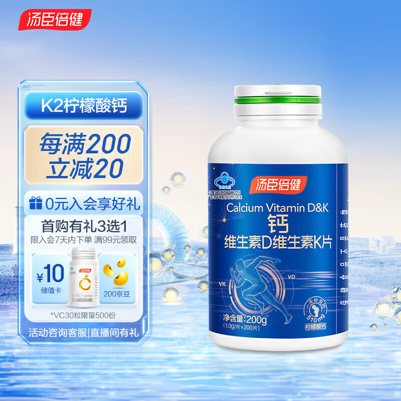 d3是补钙的吗（补钙是饭前吃还是饭后吃效果好）-硒宝网