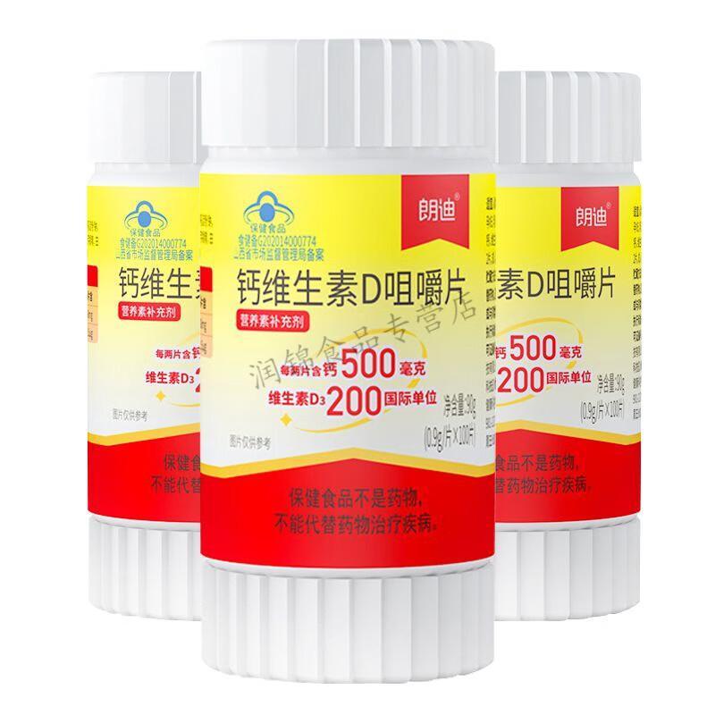 d3是补钙的吗(补钙是药品好还是保健品好)-硒宝网