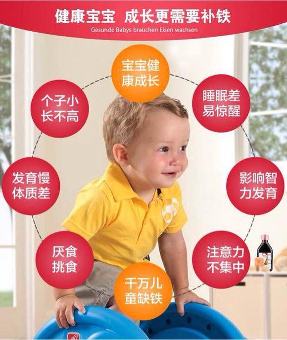 补铁口服液什么时候喝最好(口服液喝时候好补铁吗)-硒宝网