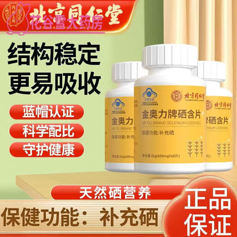 微量元素包括维生素吗(维生素微量元素包括哪些)-硒宝网