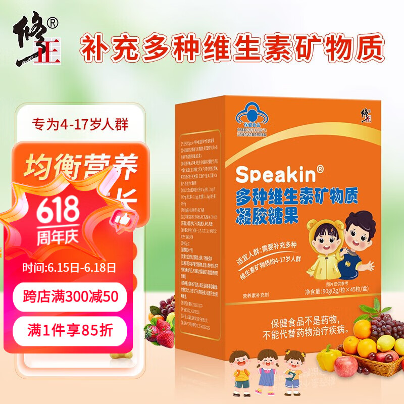 微量元素包括维生素吗(维生素微量元素包括哪些)-硒宝网