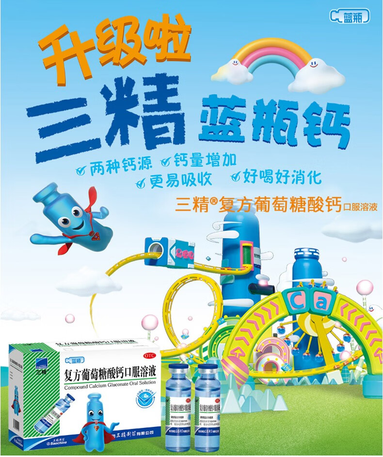 孕妇缺锌锌硒宝用量(孕妇补锌硒的作用)-硒宝网