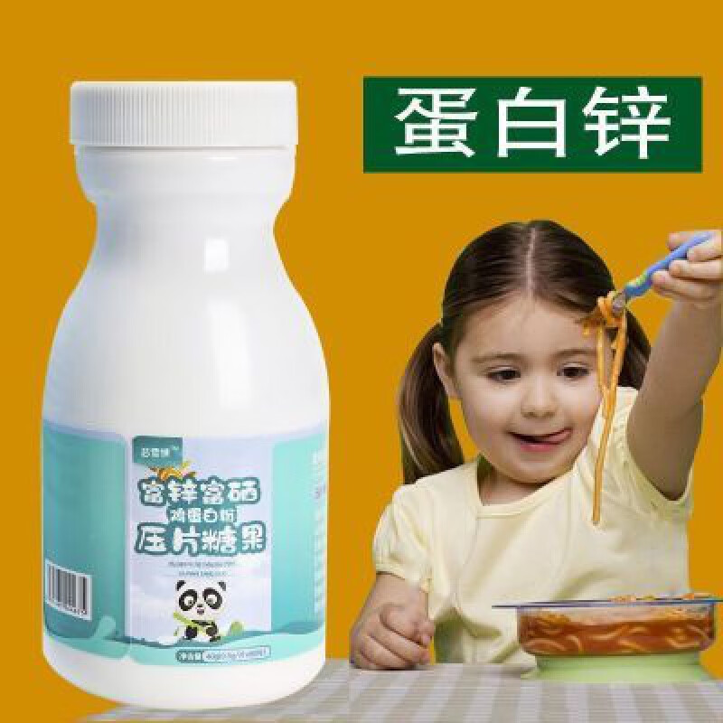 蛋白锌锌硒宝片好吗（蛋白锌硒片是药还是保健品）-硒宝网