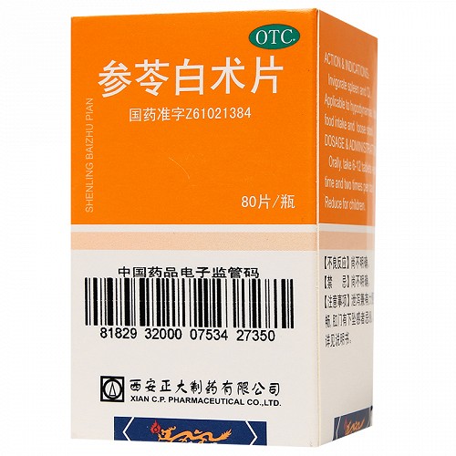 蛋白锌锌硒宝片好吗（蛋白锌硒片是药还是保健品）-硒宝网