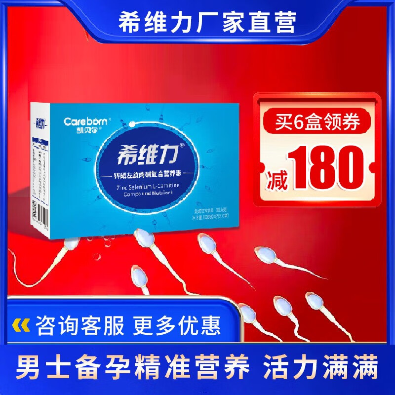 蛋白锌锌硒宝片好吗（蛋白锌硒片多少钱）-硒宝网