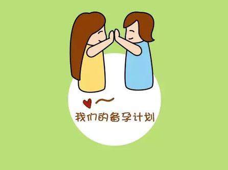 备孕吃锌还是锌硒宝（锌宝备孕吃硒片好吗）-硒宝网