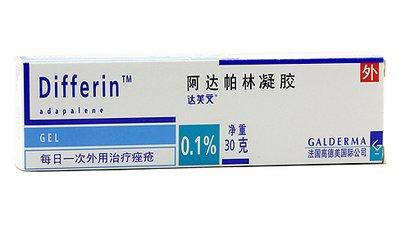 锌硒宝胶囊治疗痤疮(锌对痤疮)-硒宝网