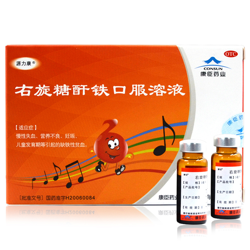 孕妇补铁药(孕妇药物补铁)-硒宝网