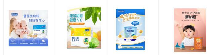 济南高新锌硒宝公司（济南新稀宝牌锌硒宝片）-硒宝网