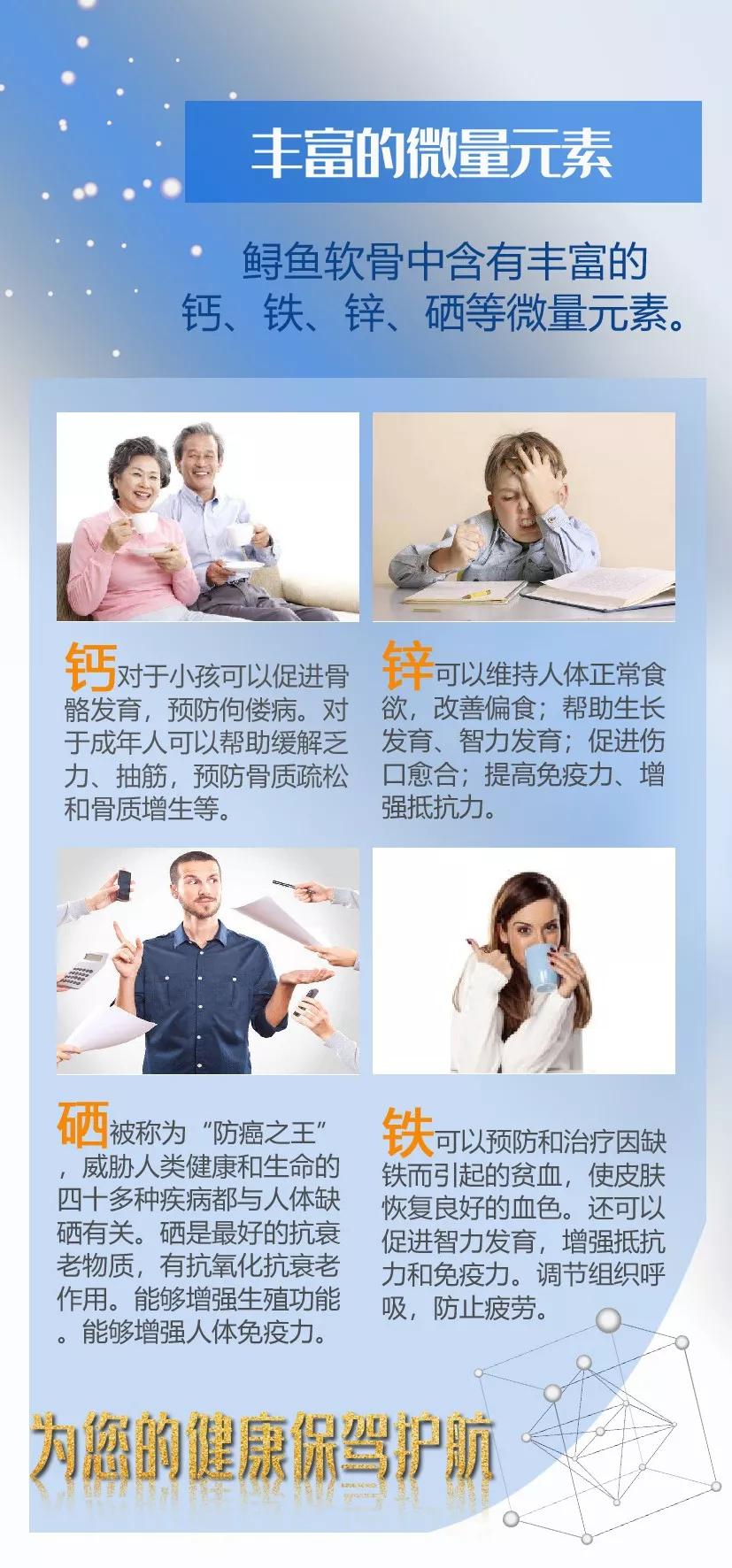 硒锌宝主要治疗什么（锌硒宝治什么）-硒宝网