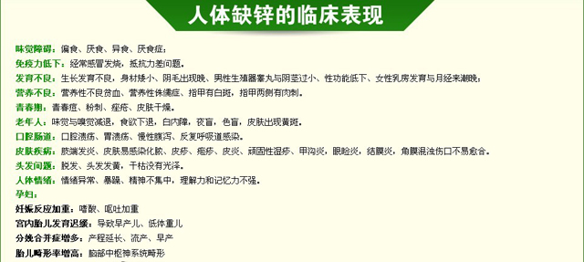 锌硒宝片没有otc（锌硒宝片有国药准字吗）-硒宝网