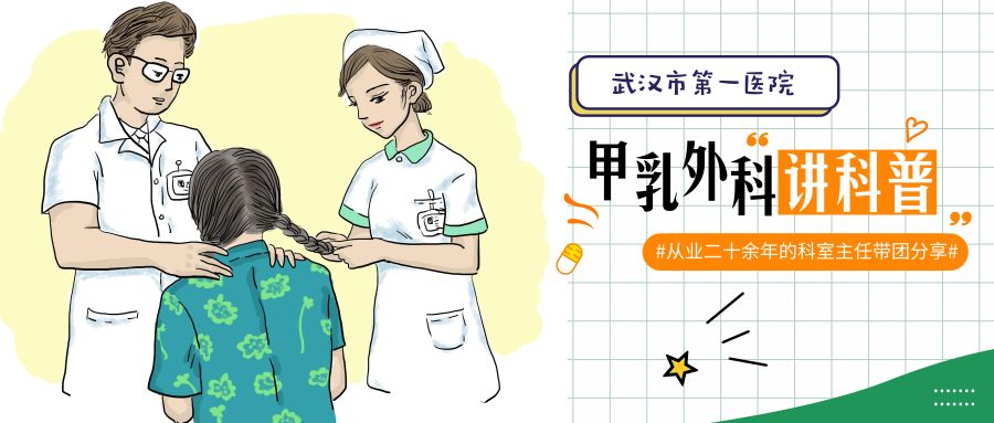 甲状腺术后补钙吃哪种钙片好（甲状腺手术补钙）-硒宝网