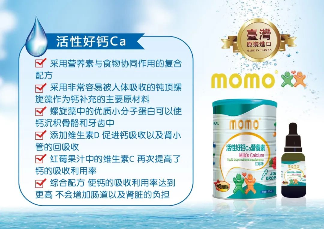 过量补钙会有什么后果（过量补钙会导致什么）-硒宝网