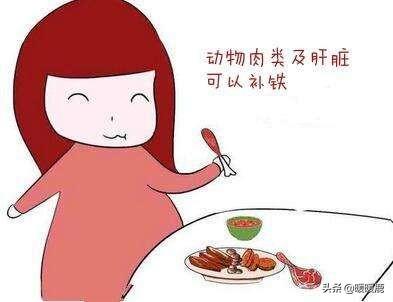 怀孕吃什么补铁（怀孕吃补铁的药对胎儿有影响吗）-硒宝网