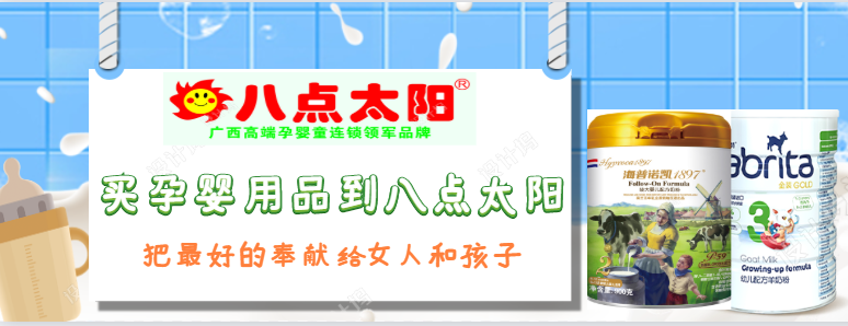 儿童吃锌硒宝好吗?（锌硒宝宝宝吃了有什么效果）-硒宝网