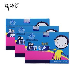 新稀宝锌硒宝60了（锌硒宝片新稀宝）-硒宝网