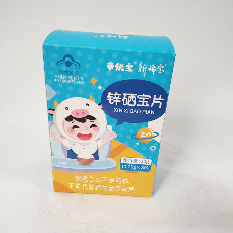 新稀宝牌锌硒宝好吗(新希宝锌硒宝)-硒宝网